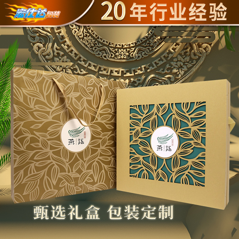 天地盖茶叶包装礼盒高档花茶白茶红酒包装空盒高端红茶普洱茶饼盒