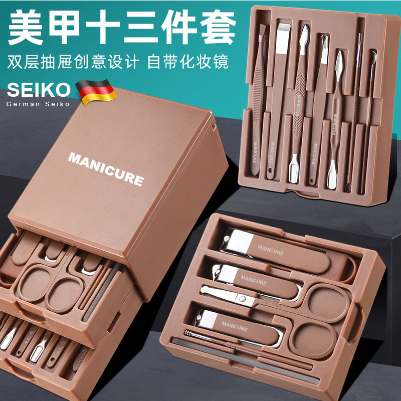 New Style with Makeup Mirror Drawer Type 13-Piece Manicure and Beauty Tool Set