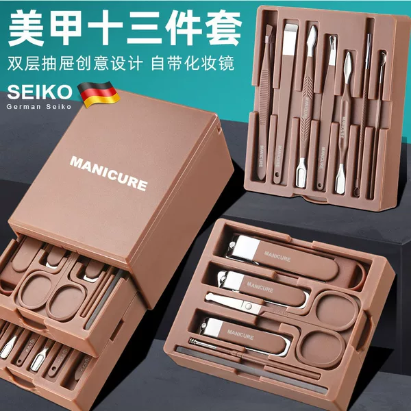 New Style with Makeup Mirror Drawer Type 13-Piece Manicure and Beauty Tool Set