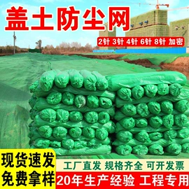 建筑安全网;大棚网;攀爬网