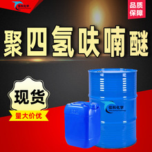 �F؛���Ě�߻��� THF���I���T������ϡጄ� ���Ě�߻��ѹ��I��