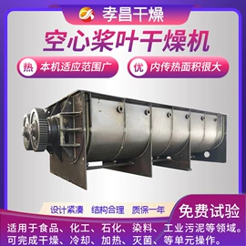 箱式干燥设备;混合机;制粒干燥设备