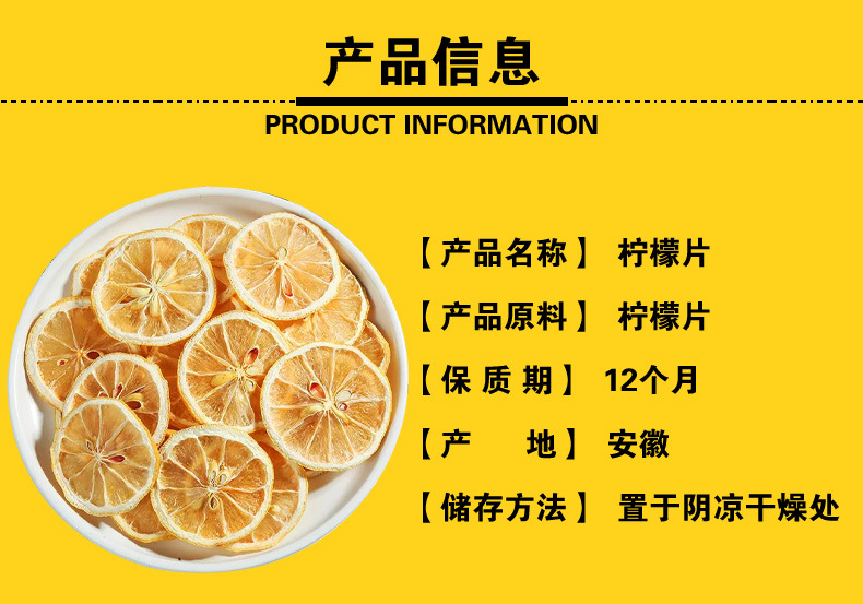 Dried Lemon Slices (Citrus limon) — Low-Temperature Slow-Baked Fruit Tea & Wellness Infusion quality and texture