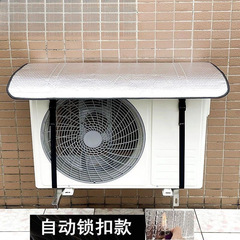 エアコン室外機保護カバー エアコン日よけ・雨よけ保護カバー 防錆・防塵カバー エアコン室外機雨よけカバー