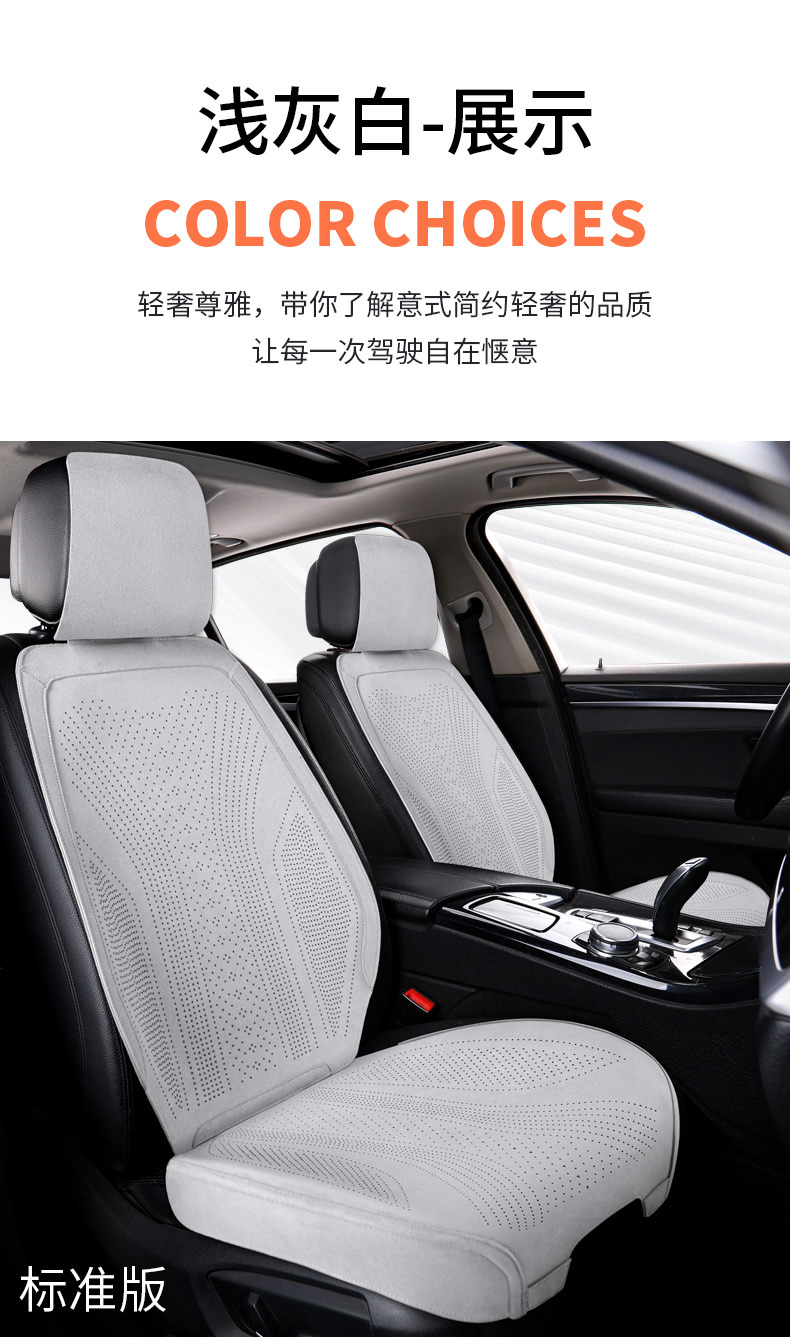 25 new suede car seat cushion four seasons universal Rams breathable summer seat cushion half package car cushion seat cover