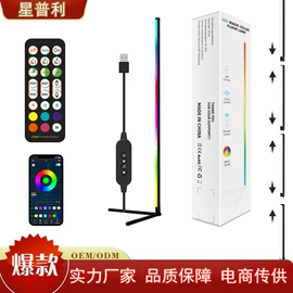 落地灯;LED装饰灯;成套灯具