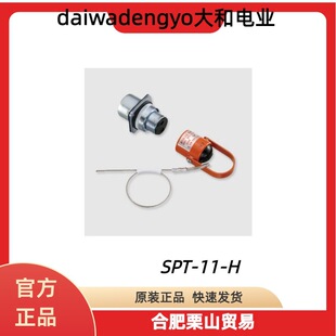 �ձ�daiwadengyo���늘I���NSPT-11-H��ȫ�i