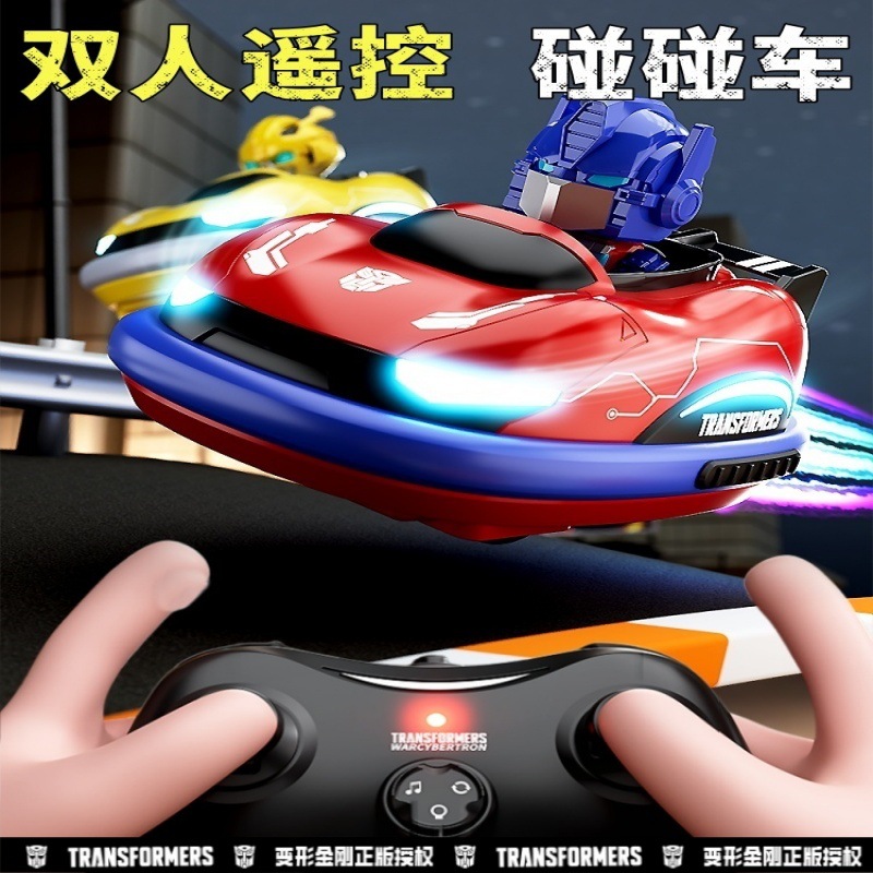 Electric Remote-controlled Transforming Bumper Car For Parent-child...