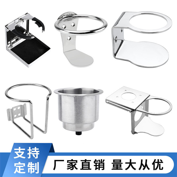 Stainless Steel Foldableing Cup Holder, Cup Holder, Ship, Yacht, Rv Accessories, Marine Fixed Water Cup, Adjustable Car Cup Holder