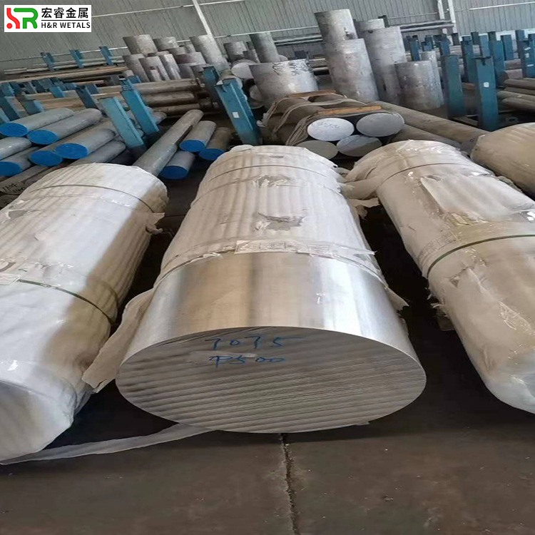 7050大圆铝棒  7050铝棒厂家 7050铝棒切割 【提供原厂材质证明】