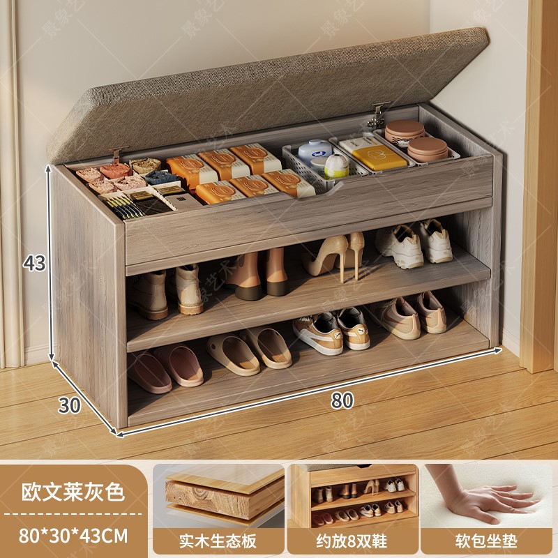 Taburete para cambiador de zapatos, entrada a casa, porche simple de varias capas, almacenamiento de madera maciza a prueba de polvo, taburete para zapatos, estante para zapatos de almacenamiento pequeño