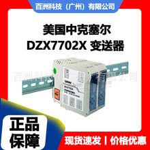 п DZX7702X ׃ ˶Q؃x RM4220