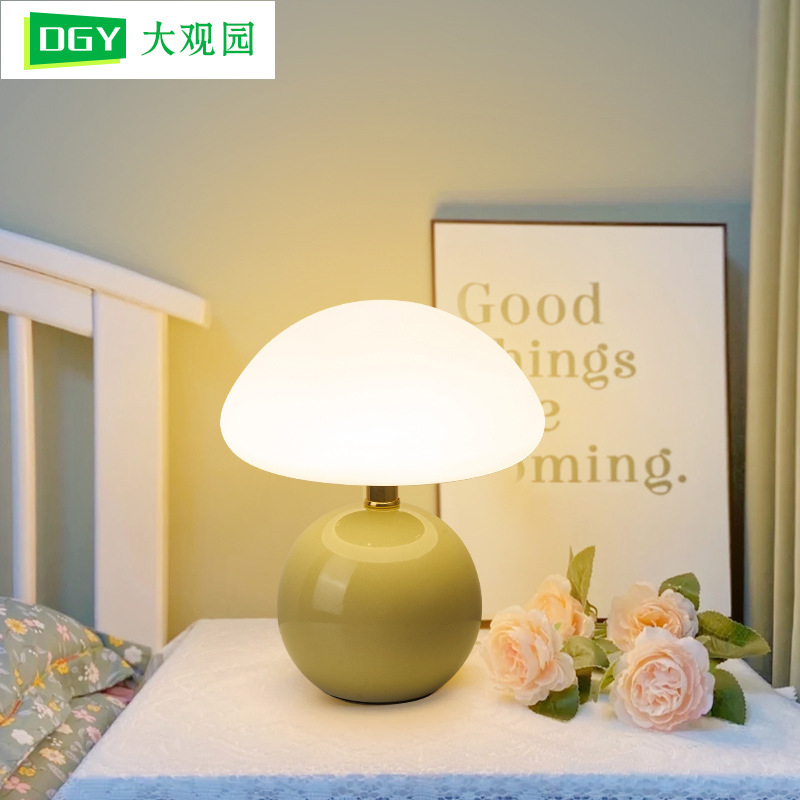 Dayuan lámpara de mesa de jardín moderna simple caliente seta lámpara de noche faro escritorio dormitorio lámpara de noche Zhongshan lámparas