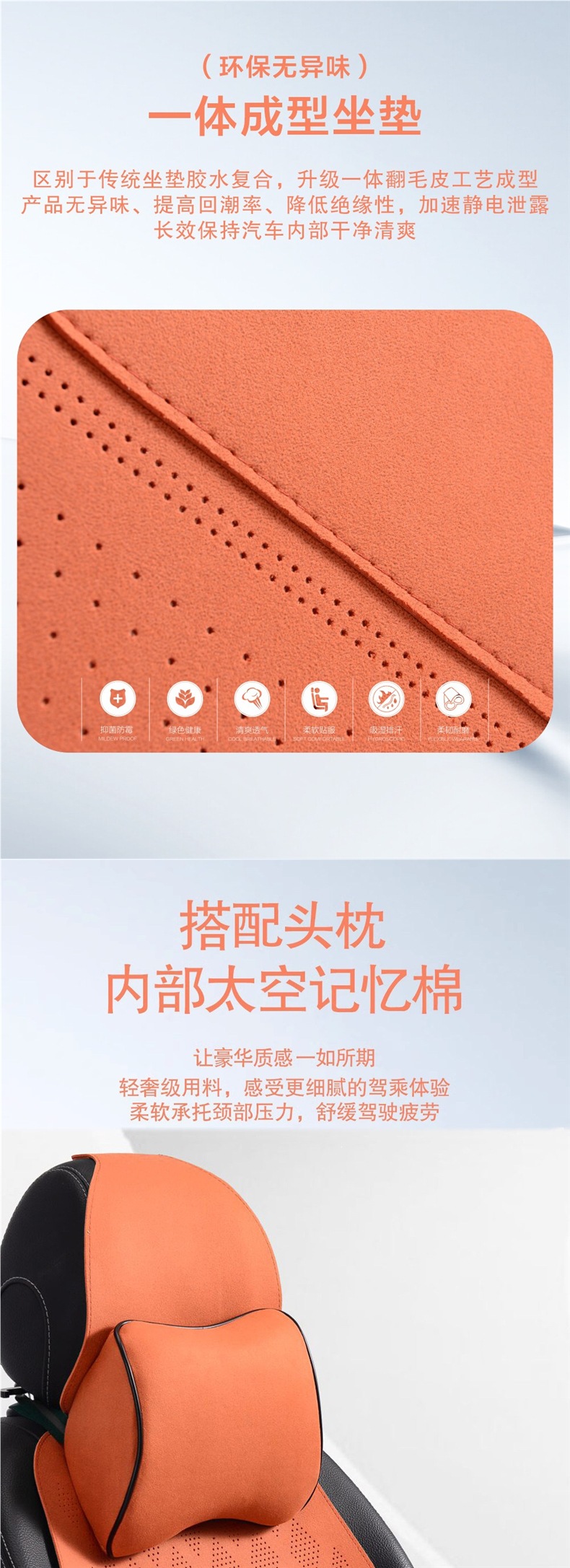 2026 Car Seat Cushion, Universal for All Seasons, Suede Leather Seat Pad, High-End Saddle Pad, Suede Seat Cover, Summer Slim Waist Design
