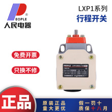 �������LXP1-120/1VA�г̿���LXP1-100/1VA�Զ���λ��λ����