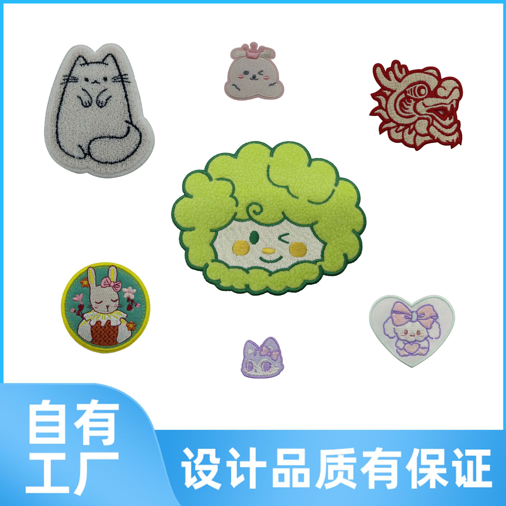 可爱卡通形象牙刷绣贴布绣童装高品质绣花布贴补丁贴