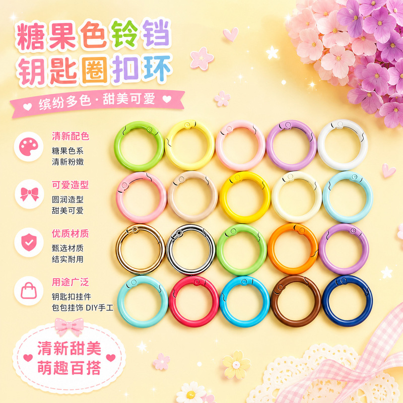 Macaron Color Series 24mm Painted Spring Buckle Key Chain Bag Phone Chain Alloy Ring Accessories Wholesale in Stock Macaron Color Series 24mm Painted Spring Buckle Key Chain Bag Phone Chain Alloy Ring Accessories Wholesale in Stock