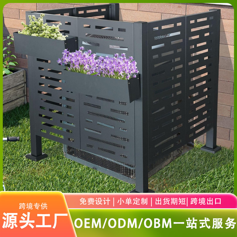 Cross-Border Metal Air Conditioner Outdoor Unit Enclosure, Courtyard Landscape Wall, Laser-Cut Privacy Isolation Fence for Residential Areas and Villas