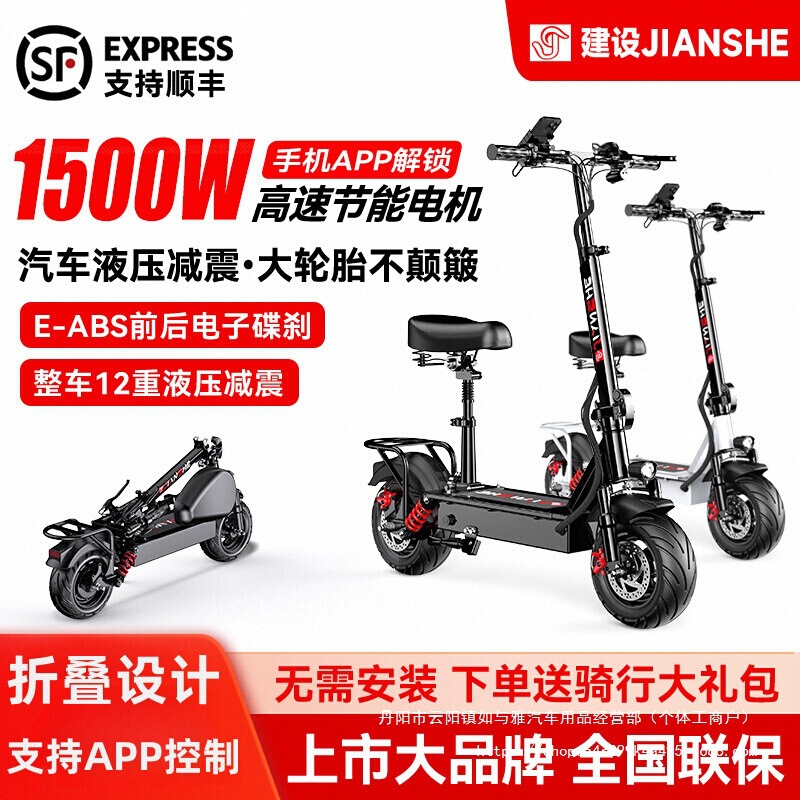 Electric scooter adult foldable electric car driving ultra-light portable men's and women's lithium battery wholesale