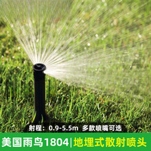 �������B1804����ʽɢ���Ԅ����D��s�@�ֹ�Ȳ�ƺ������ˮ�����^