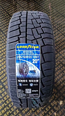 235/245/255/265/40R45R50R20R19R18 265/45R21 – Vehicle tire