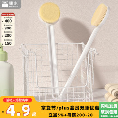 康米 MUJL 無印良品風 ソフト毛バスブラシ 家庭用シャワーブラシ 女性用背中洗いブラシ
