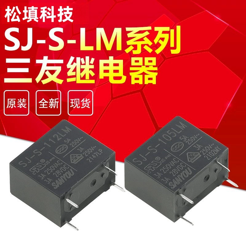 SJ-S-105LM SJ-S-112LM SJ-S-124LM Реле Sanyou 4-контактное 5А