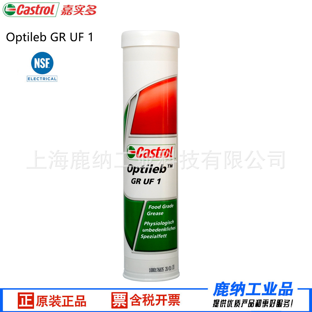 食品级润滑油Optileb GR UF 1号润滑脂NSF食品制药级机械黄油白色