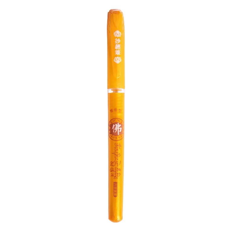 Big Mac Scripture Copy Refill Gold Pen Sandalwood Copy Scripture Golden Pen Refill Special Flash Pen for Buddhist Scriptures