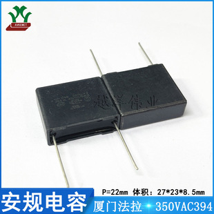 �B�T����/FARA C4BR2394M91C000 350VAC394M ���ٱ�Ĥ ��Ҏ���