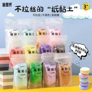 [Kelangqi] 100g of domestic Soft color ultra-light weight paper clay simulation jam cream soil does not mix colors