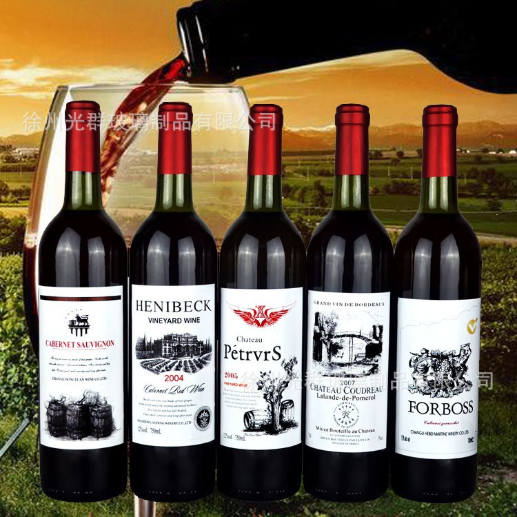 现货供应100.250.500.750红酒瓶透明方圆l葡萄酒瓶