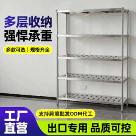 厨房操作台;层架;厨房置物架
