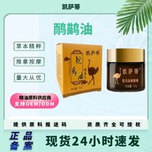 �P�_��������Pure Emu Oi�r�B���M���r�B�������P���澏���jֱ�N