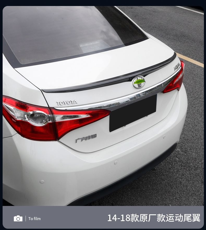 For 19-2024 corolla modified tail 14 sports version of the US version of the double engine Lei Ling decorative car supplies