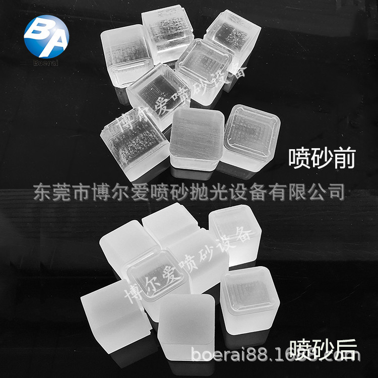 弹簧，螺丝，纽扣等表面除锈，除毛剌，加硬，雾化代客喷砂处理