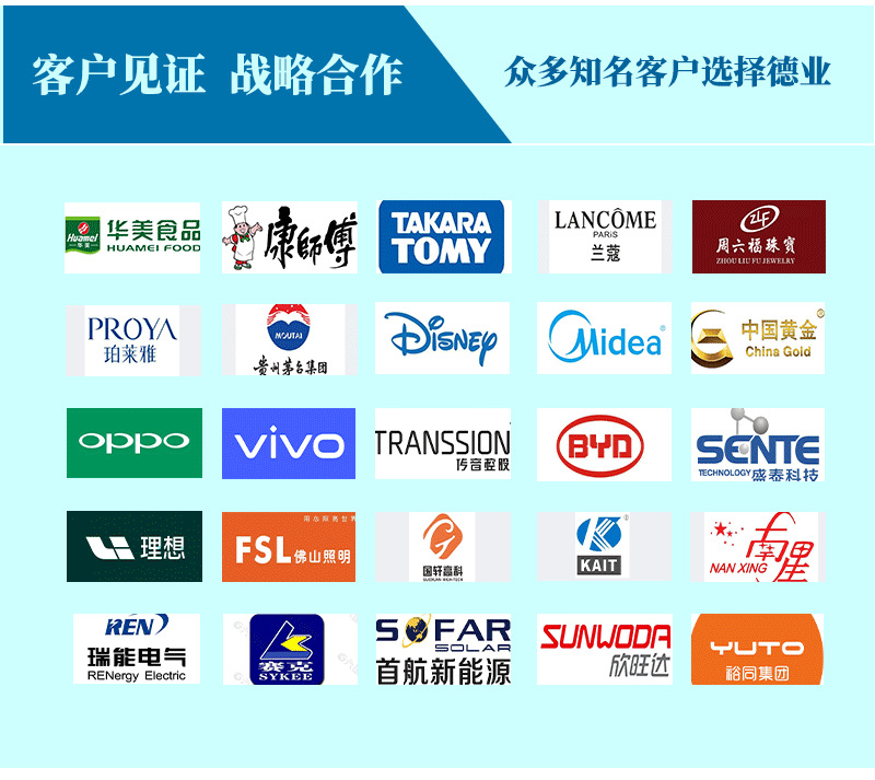 吸塑包装详情页2_06