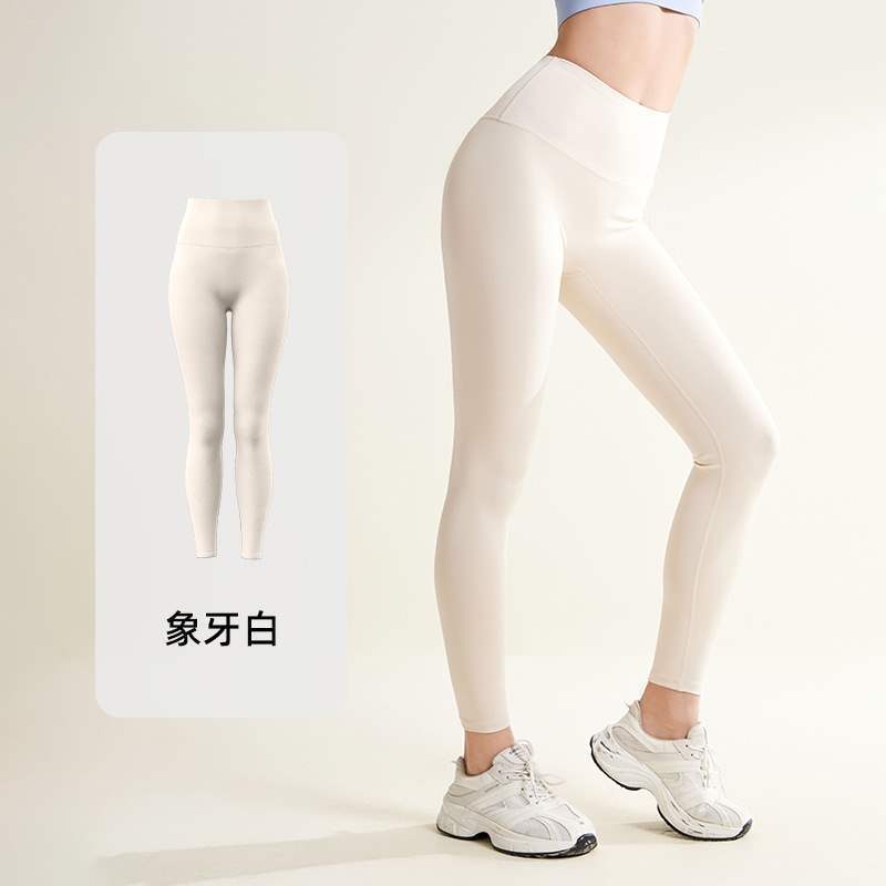 아이보리