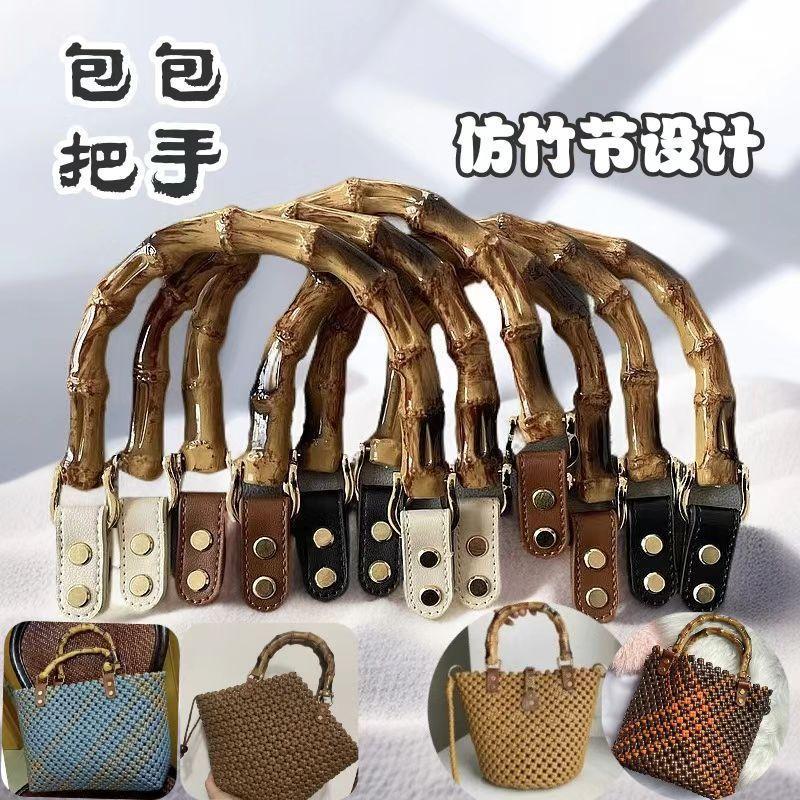 Diy樹脂は竹の節をまねてリングを持っています。ハンドバッグの取っ手D型の硬いプラスチックの手の輪の半円の手編みの部品C形です。|undefined