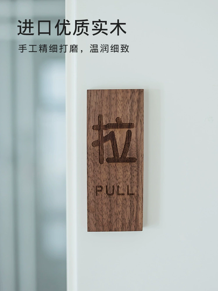 Наклейка на раздвижную дверь, стеклянная дверная табличка, надпись из массива дерева, креативная наклейка для отеля, раздвижная табличка "Открыто для бизнеса"