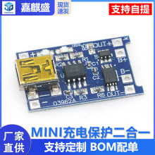 TP4056���Դģ�K�� 1A�늳��c���oһ�w�^�����oMINI�ӿ�