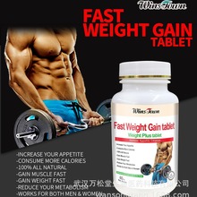 ڿ羳f Fast Weight Gain Tablets Weight Plus Pills
