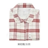 Mihong grid/women's model