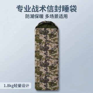 厂家直销睡袋成人户外露营春秋季1.8kg应急救灾加厚保暖信封睡袋