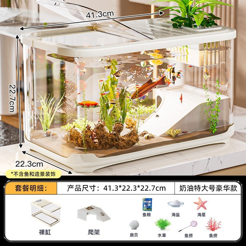 鱼缸小型客厅2025新款家用造景全套生态水缸带盖透明桌面养金鱼缸|undefined