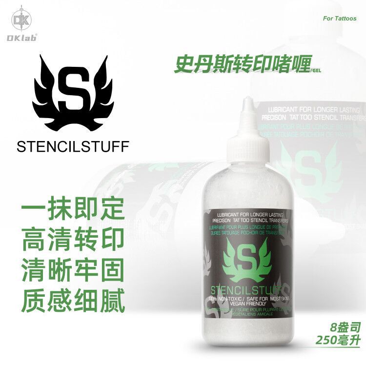 Cross-Border Hot Selling Tattoo Transfer Gel Domestically Produced Transfer Clear and Not Easy to Wipe 250ml Tattoo Supplies Transfer Paste