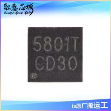 CS5801T �Ϻ��������ι��늾��Գ��IC �����· ��湩�� оƬ