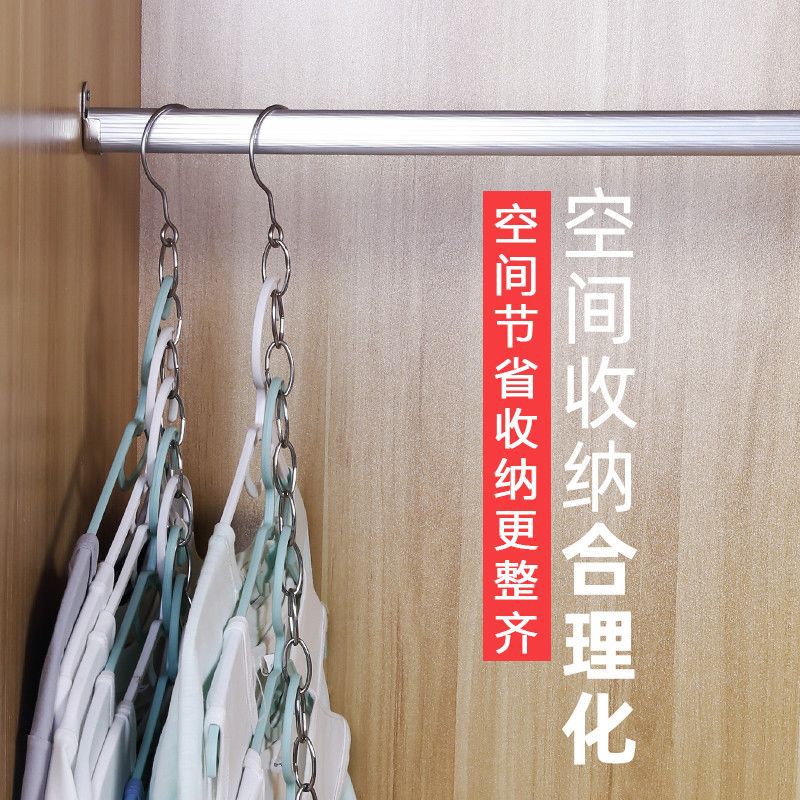 Stainless Steel Dual-Purpose Storage Chain Hook for Clothing Store Wardrobe Storage, Foldable Hanger Chain