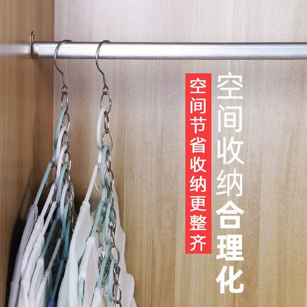 Stainless Steel Dual-Purpose Storage Chain Hook for Clothing Store Wardrobe Storage, Foldable Hanger Chain