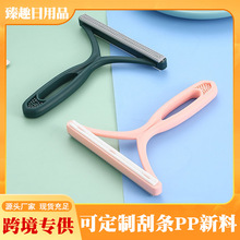 �羳�o늹�ë���քӌ����p��ȥë�����µ�̺���������ë��ȥë��